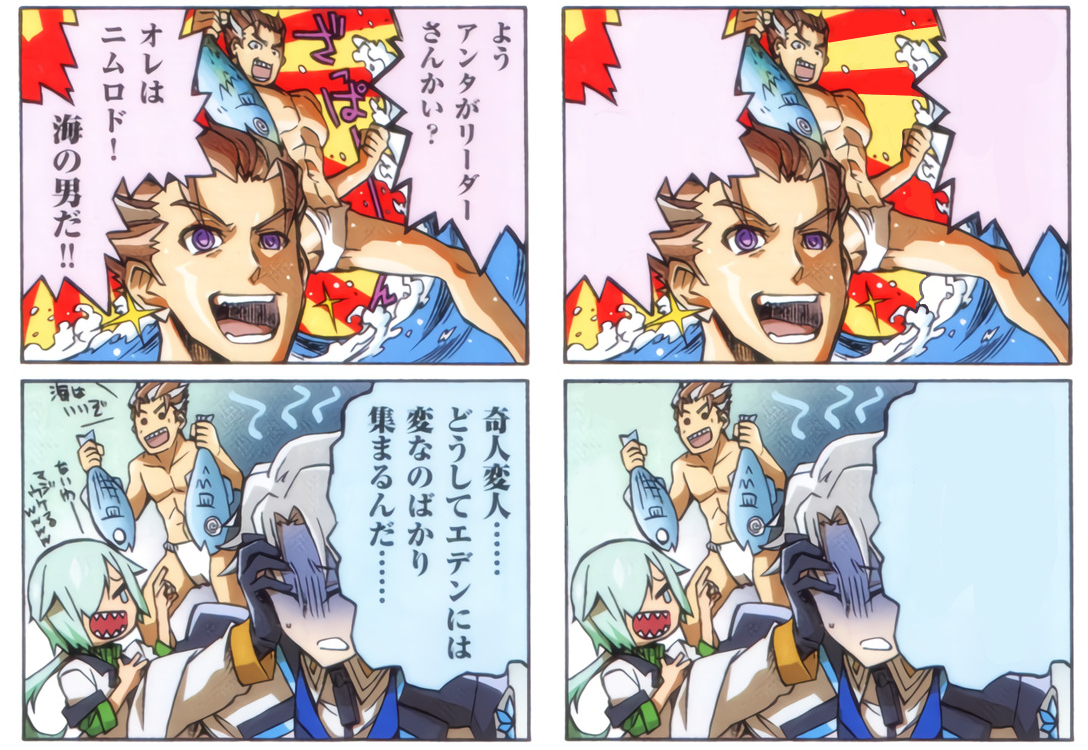 &quot;Milas, The Aquadynamic Merman&quot; from the Armed Blue Gunvolt OCW Artbook